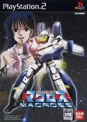 Chou Jikuu Yousai Macross (Japan)